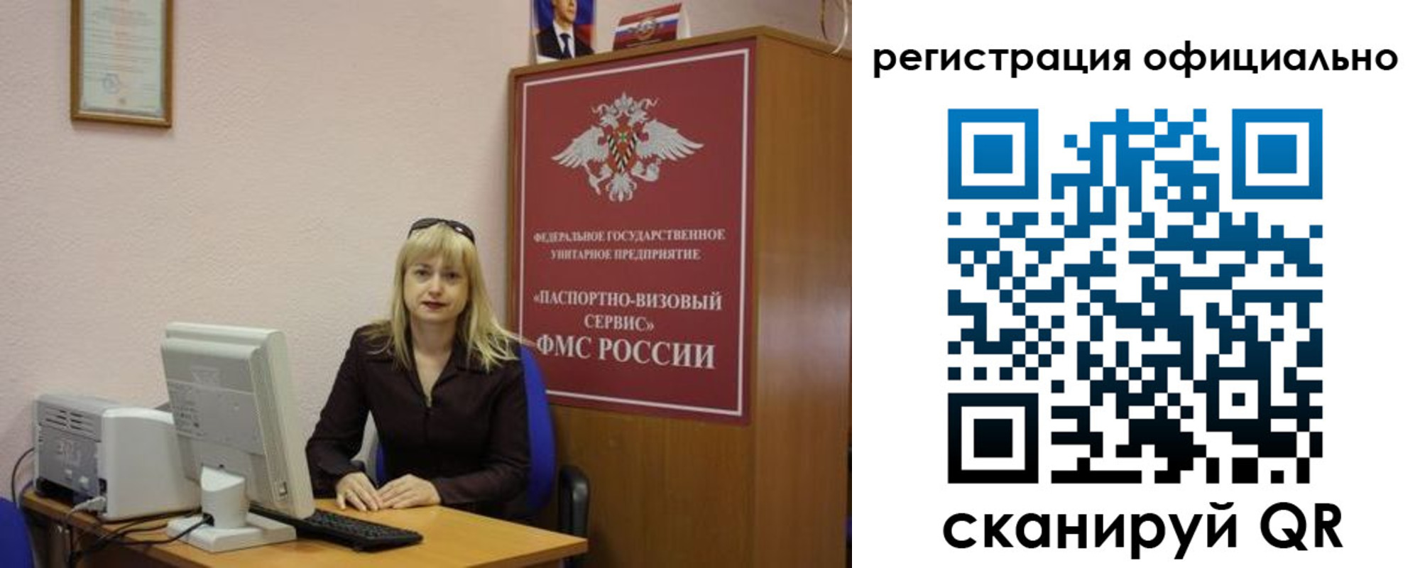 найти адрес прописки в Вельске