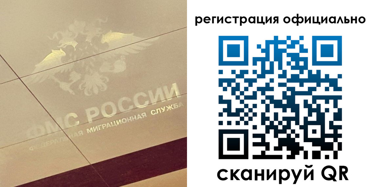 прописка ребенка в Вельске