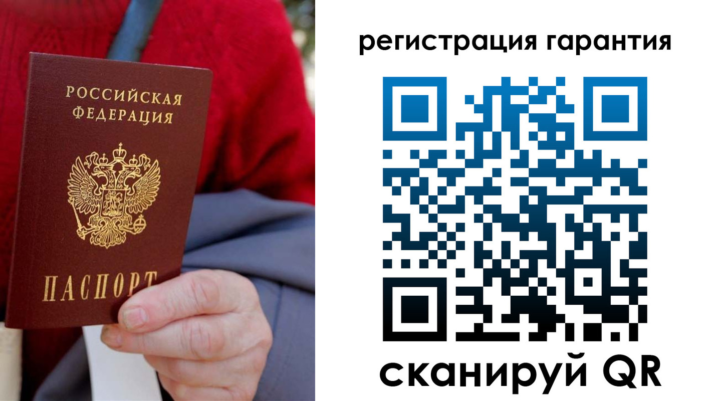 временная регистрация надежно в Вельске