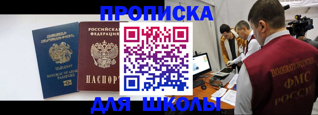 регистрация для дет. сада в Вельске